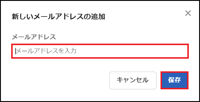 Boxアカウントのメールアドレスを変更したい コムチュアネットワーク株式会社 Boxsupport