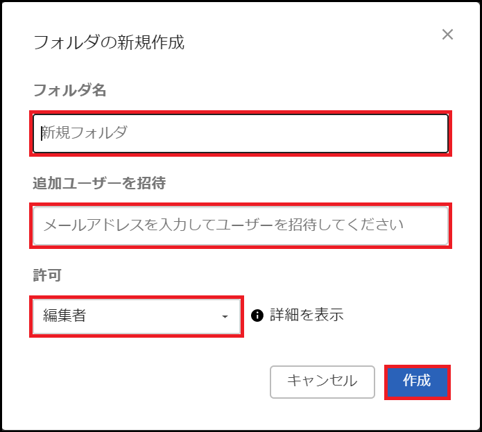 Box エンドユーザガイド 基本操作 コムチュアマーケティング株式会社