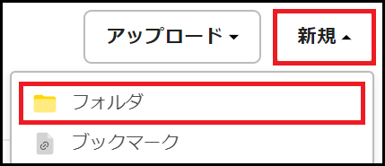 Box エンドユーザガイド 基本操作 コムチュアマーケティング株式会社