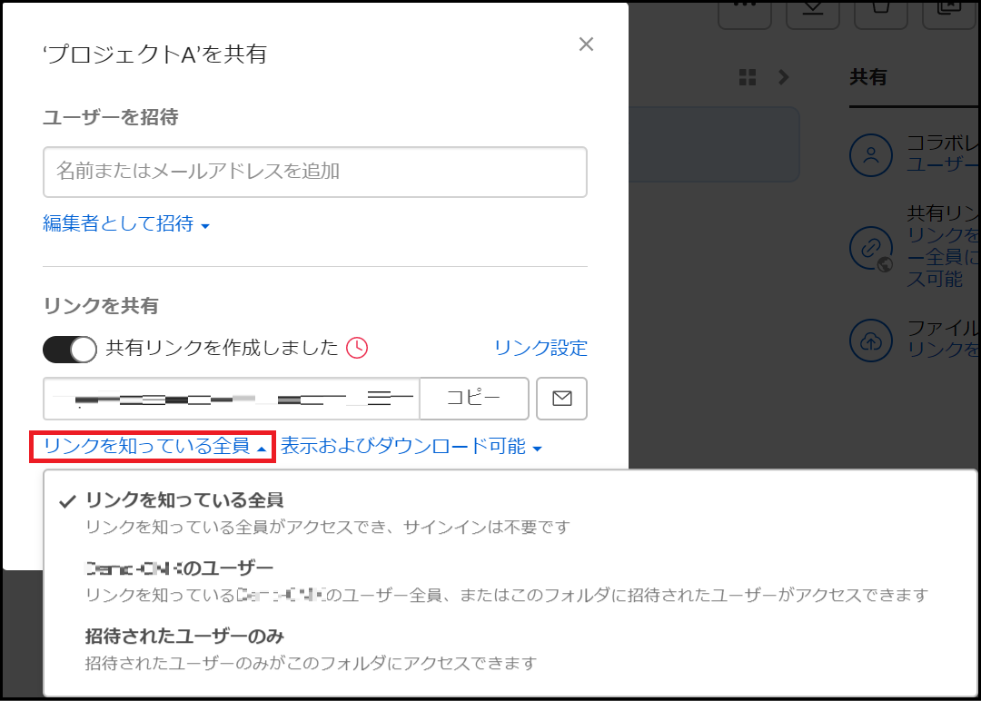 Box エンドユーザガイド 基本操作 コムチュアマーケティング株式会社